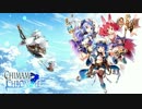 チマメクロニクル