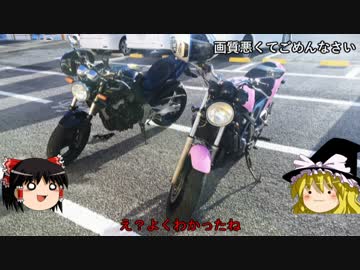 バイクに乗っていろんなところに行きたい！