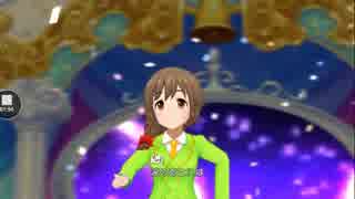 お願いシンデレラ！！　ちひろさんver　ＭＶ