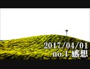 ショートサーキット出張版読み上げ動画2373nico