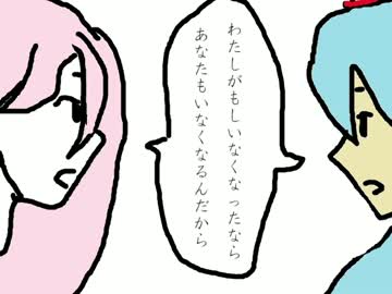【初音ミク・IA】ノートハート【オリジナル曲】