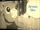 「dream like」【RAITO】【ニコラップ】