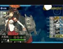【艦これ】エイプリルフールに4-5、5-5、6-5を叩き割ったった【EO】