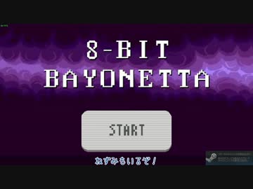 [ゆっくり実況]　も〜っと!Steamで遊ぼう　その37