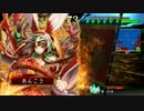 【三国志大戦4】飛天で端攻めするですわ8【飛天区星VS求心騎馬単】