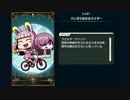 Fate/Grand Order Gutentag Omen 霊基一覧(全159騎)
