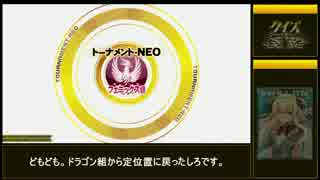 【字幕実況】ちょっとQMAでもやろうか part44【トナメNEO】