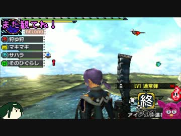 【MHX】れーめーどであばれる part20【VOICEROID実況】