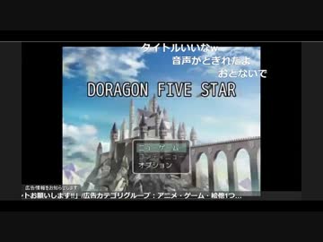 諒子のニコ生 第13回後半【シムシティ実況終了記念】