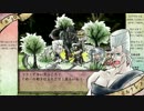 3部一行がエジプトツアーの傍ら竜の創る世界を旅するかもしれない4話目