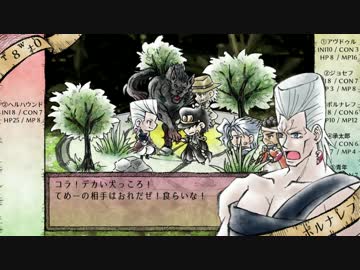 3部一行がエジプトツアーの傍ら竜の創る世界を旅するかもしれない4話目