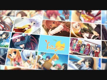【ゆずソフト合作】ゆずソフトの可愛さだけは譲れないっ！　Myパート