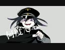 【手描きV3】嘘つきの-REAL-