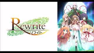 【レビュー】Rewrite２期と原作実況について