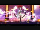 【MMD】極楽浄土【YYB式初音ミク】