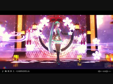 【MMD】極楽浄土【YYB式初音ミク】