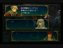 ＦＥ蒼炎の軌跡　一期一会でがんばる実況初プレイ　第17章その15