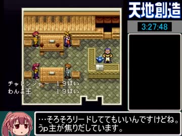 天地創造 全12件 逸平さんのシリーズ ニコニコ動画