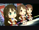 デレステ 2017年エイプリルフール限定MV(3Dバージョン)
