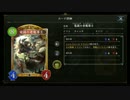 【シャドウバース】続きまして、動画時間から察するに…【10連ガチャ】