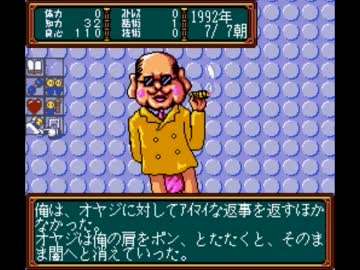 【TAS】SMジーコ瞳 vol.3