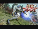 無双☆スターズ プレイ動画 Part.06