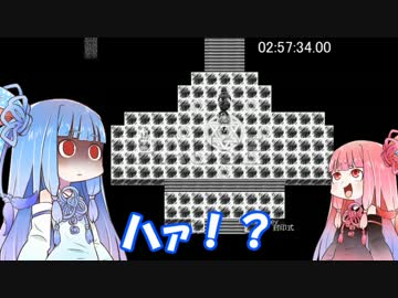 【VOICEROID実況】あの超ハイスピードRPGを琴葉姉妹が実況プレイ Part10【RTA】