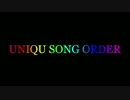 【ズズ】1st_Album -UNIQU SONG ORDER-【クロスフェード】