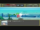 99%初見の幻想少女大戦紅　Part7後