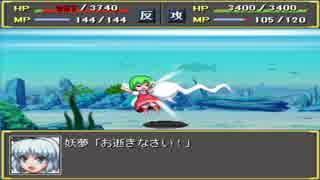 99%初見の幻想少女大戦紅　Part7後