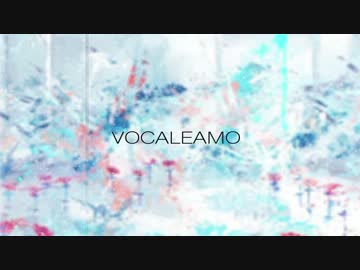VOCALEAMO Compilation album 【E.M.Otional】クロスフェード