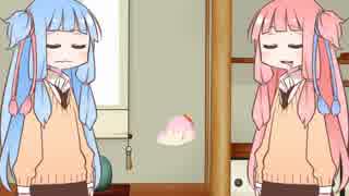 葵ちゃんは眠りたい３