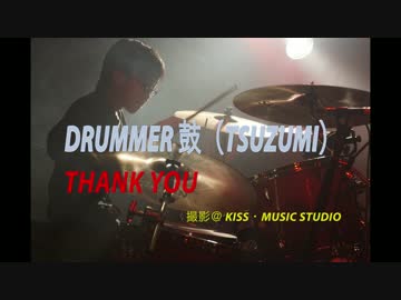 鼓です！小学校卒業記念に叩いてみました！！Silent Jealousy - X JAPAN(Drum cover)