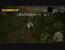 無茶苦茶な3人がゴーストリコンワイルドランズを実況プレイ　Part.3
