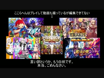 サービス終了ゲームまとめ[特別編]