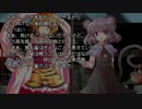【二十一話】東方世回転【ジョジョ×東方】