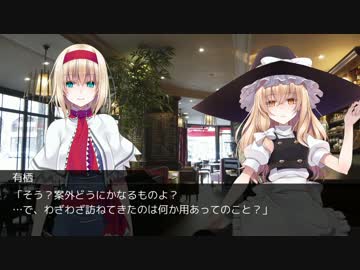 【DX3rd】アルターアーカイブpart1-3【東方卓遊偽】