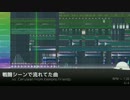【けものフレンズ】便乗して戦闘BGMを耳コピしてみた