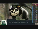 迫真ローグ部翡翠の裏技
