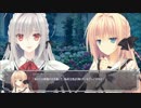 【Navel公式】『月に寄りそう乙女の作法2.1 E×S×PAR!!』エスト紹介