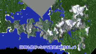 【Minecraft】整地厨が整地中 S2 Part1【ゆっくり実況】