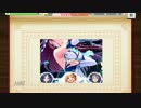 LiveParede「びよんど ざ すたーらいと」２D標準Pro