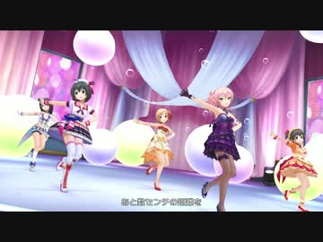 【デレステMV】shabon song 限定SSRバージョン