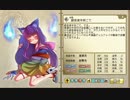 俺タワーをやる動画45