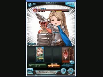 対オイラ　ひどいほう