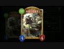 【シャドバ】ドラゴンとマンモスを愛した老魔導士【竜識の老魔導士】