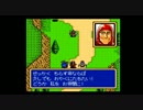『シャイニング・フォースⅡ 古えの封印』普通に遊ぶ part38
