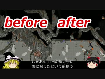【Minecraft】埋めほりック #12【ゆっくり実況】