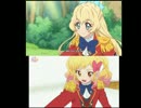 アイカツスターズ！　星々の集い集(オマケ付き)