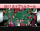 BLEACH ブレソル実況　part620(2017 エイプリルフール)